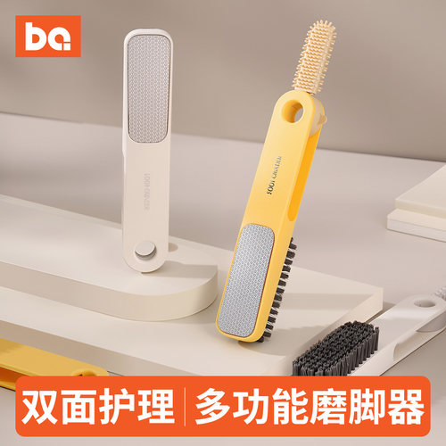 多功能去死皮神器磨脚石去脚皮老茧死皮搓脚板脚底修脚刀足部去