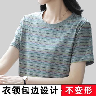 胖mm上衣妈妈遮肚子减龄衫 纯棉圆领条纹短袖 T恤女中老年宽松大码