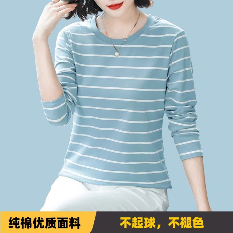2024新款秋装长袖t恤打底衫女装妈妈洋气显瘦遮肚子纯棉上衣外穿