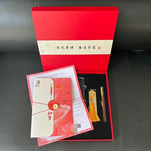 廉洁家书廉洁家访套盒礼盒清正廉洁书签鼠标垫