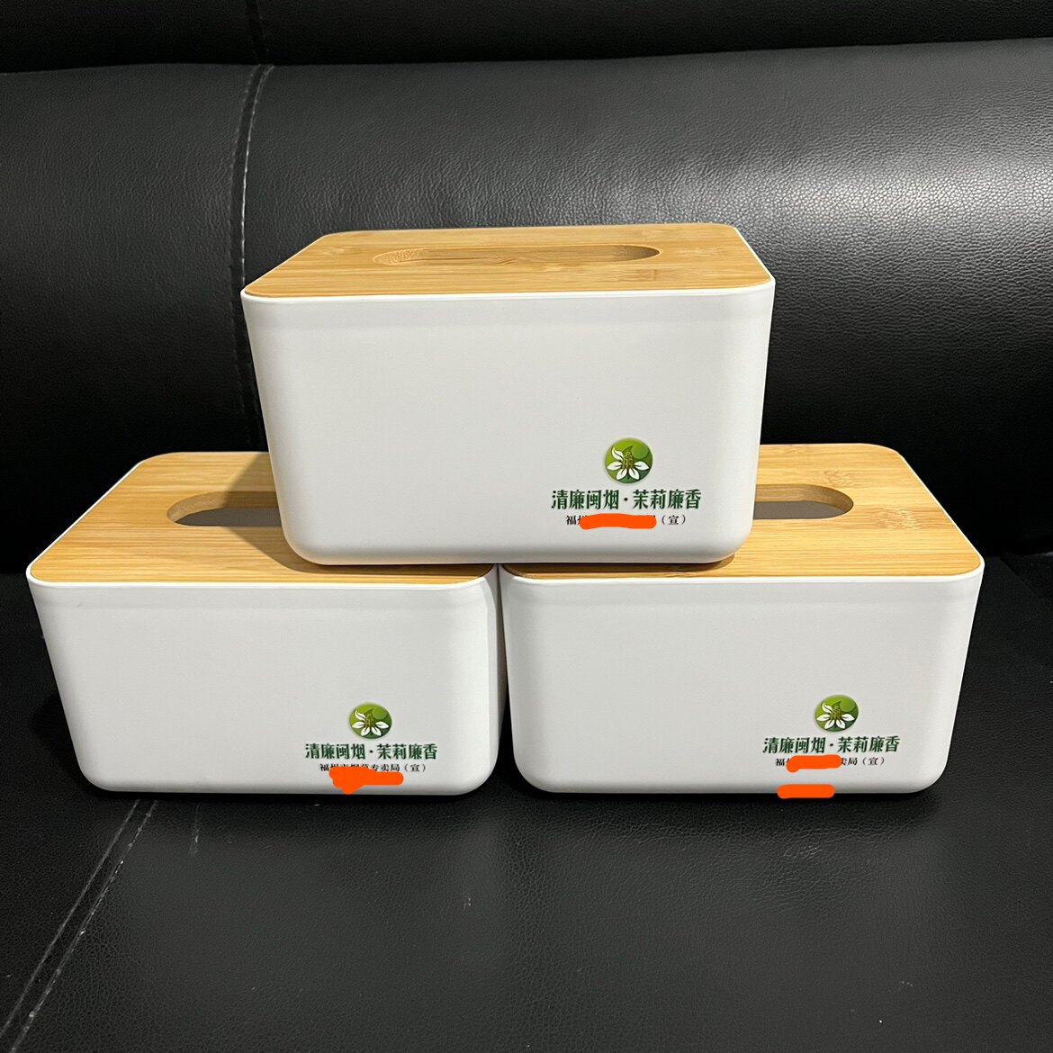 廉洁文化廉洁文创纸巾盒抽纸盒广告纸巾盒定制印刷廉洁廉政笔记本