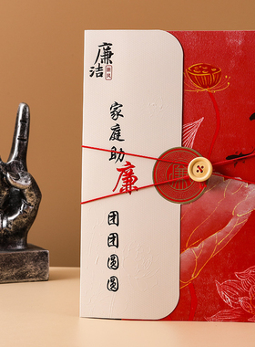 廉清正廉洁家书倡议书承诺书定制logo单位模板参加印刷扣子小礼品