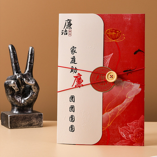 廉清正廉洁家书倡议书承诺书定制logo单位模板参加印刷扣子小礼品