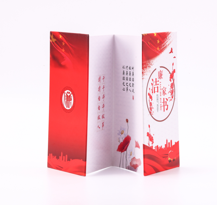 廉洁家书倡议书廉洁贺卡文创卡片定制DIY设计加logo单位