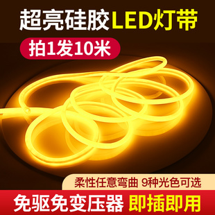 led柔性户外防水硅胶灯带圆形超亮广告招牌工程亮化线形霓虹灯条