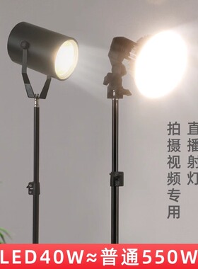 led射灯拍照灯手机化妆中性常亮直播聚光网红散光补光摄影氛围灯