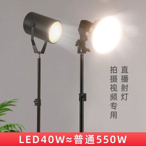 网红散光补光摄影氛围灯
