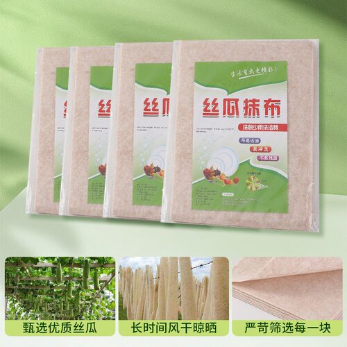 椰壳抹布加厚吸水不沾油百洁布