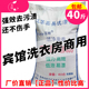 包邮 洗衣粉 机洗手洗低泡去渍洗衣服粉 天然皂粉大袋40斤大包装 正品