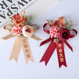 定制商务胸花开业庆典嘉宾表彰襟花成人礼胸针森系儿童表演手花