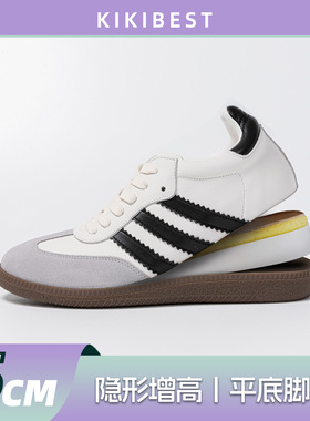 KIKIBEST经典德训鞋女2024新款真皮复古百搭小白鞋板鞋内增高5cm