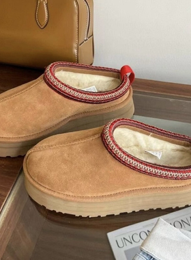 KIKIBEST【四层底】厚底塔茨雪地靴女秋冬民族风加绒包头半拖棉鞋