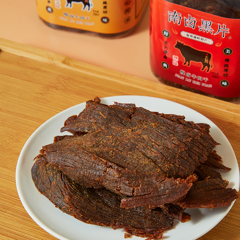 【南卤黑片】 湖岭黑片 原切卤味牛肉片 慢卤牛肉干 零食温州特产