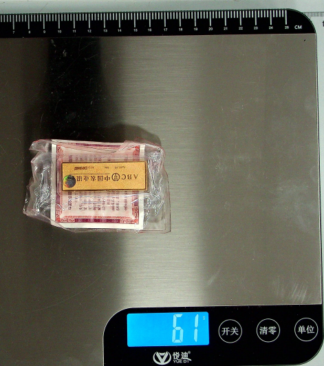 18号标的：足金金条50g*1