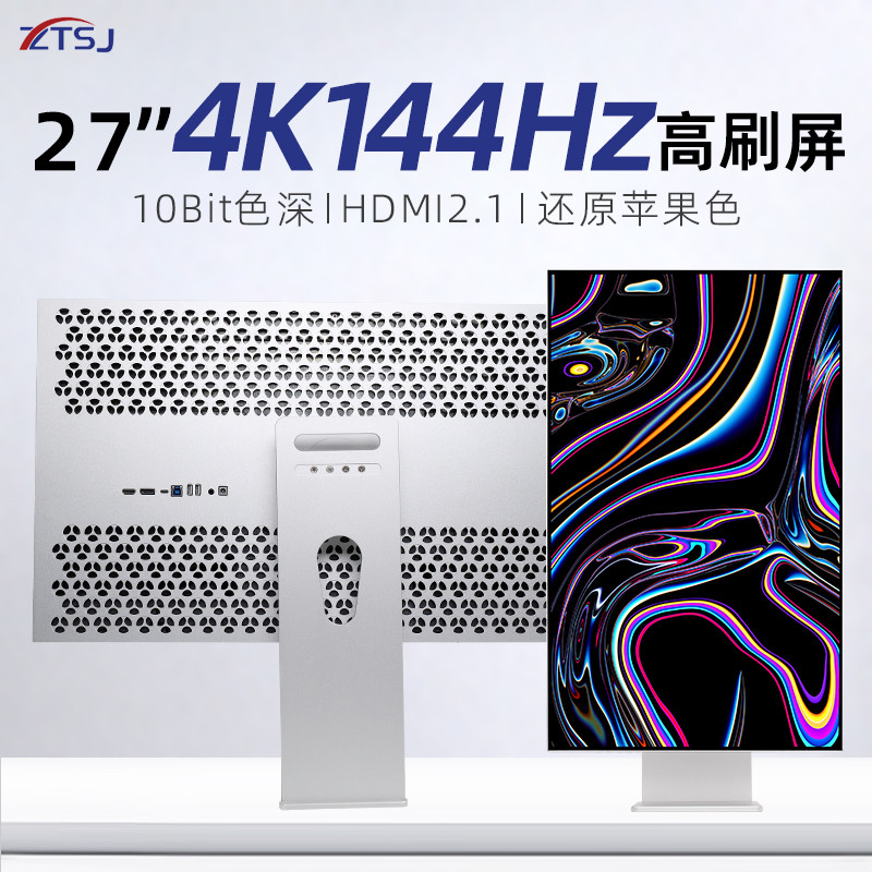 27英寸4K144hz显示器高清IPS镜面设计无边框mac电脑外接竖屏Typec