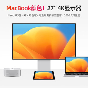 27寸4K显示器144HZ广色域影视Mac艺术创作专业设计摄像后期LG面板
