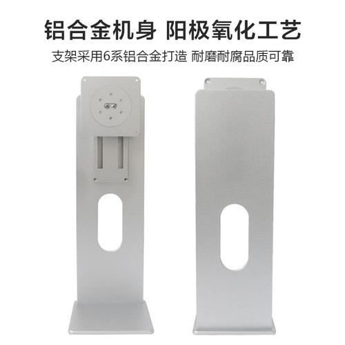 24/27/32寸铝合金支架可升降旋转