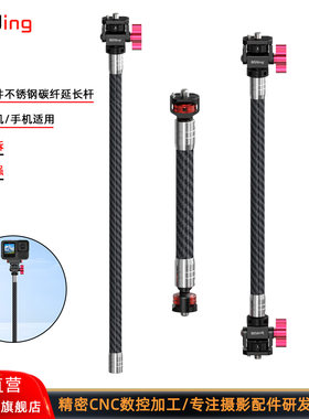 大疆Action5Pro骑行1/4延长杆