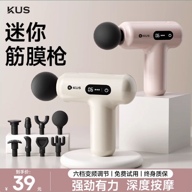 迷你筋膜枪女生mini按摩枪肌肉放