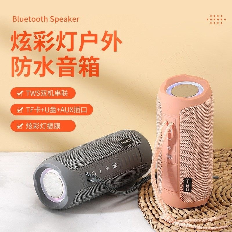 德国重炮无线蓝牙音响布艺蓝牙音插卡低音炮箱彩灯防水便携式USB,影音电器,无线/蓝牙音箱,淘宝优惠券,粉丝福利购,淘宝优惠卷