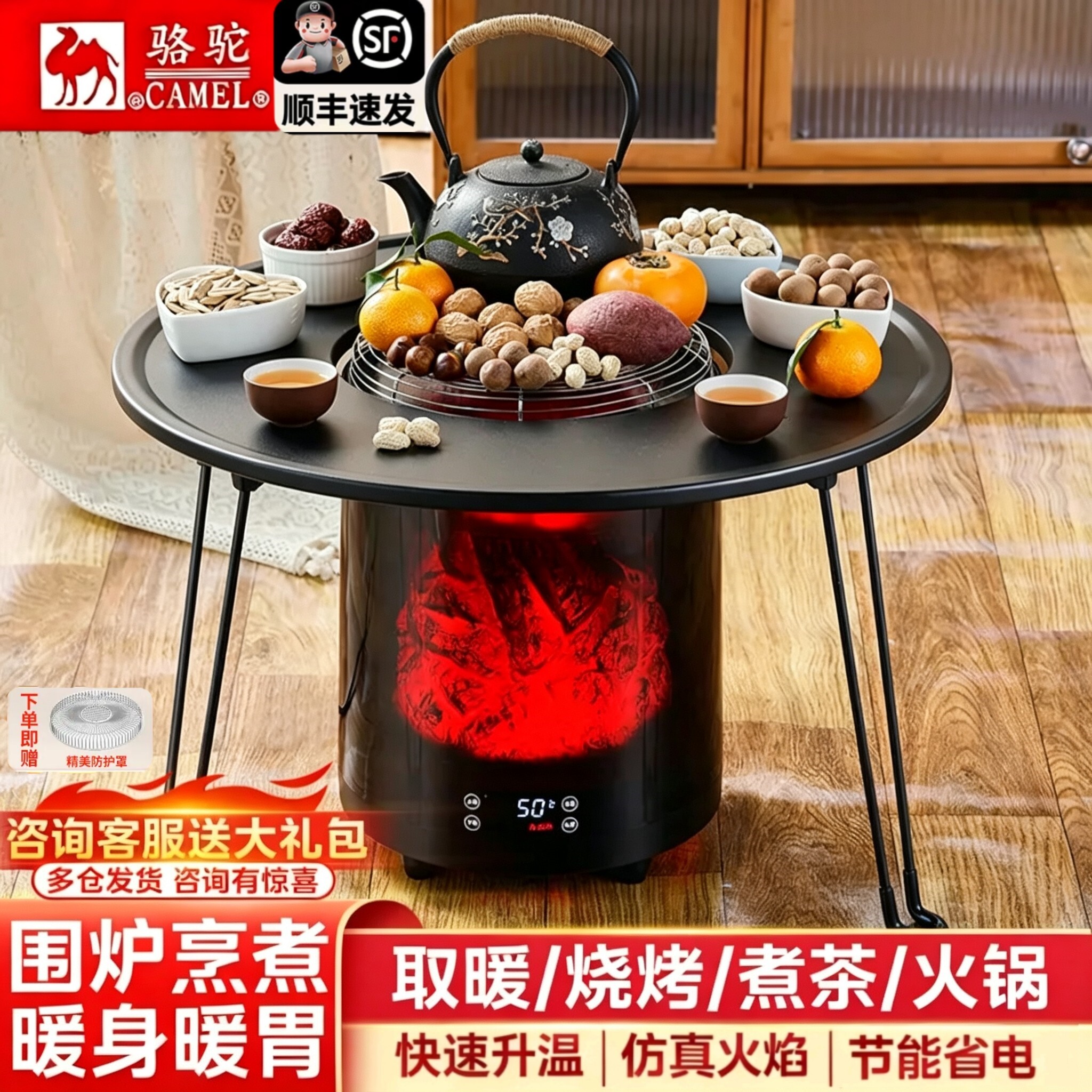 骆驼取暖器家用冬天取暧器室内无