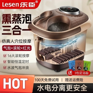 乐臣恒温泡脚桶足浴盆家用洗脚盆按摩足浴器全自动加热电动足疗机