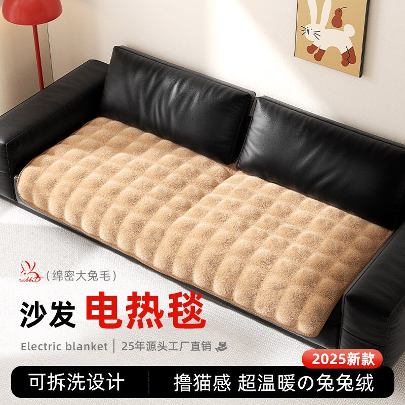 沙发专用电热毯冬季飘窗取暖单人小尺寸沙发加热坐垫电褥子办公室