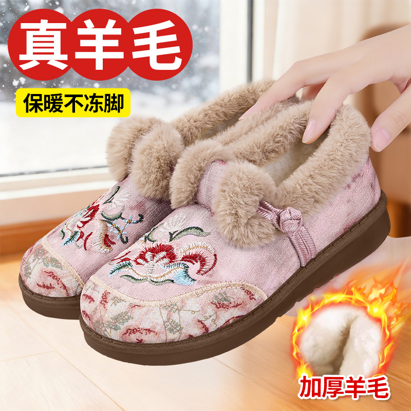 老北京棉鞋女冬季加绒保暖