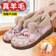 加绒保暖羊毛加厚软底防滑舒适中老年妈妈绣花鞋 老北京棉鞋 女冬季