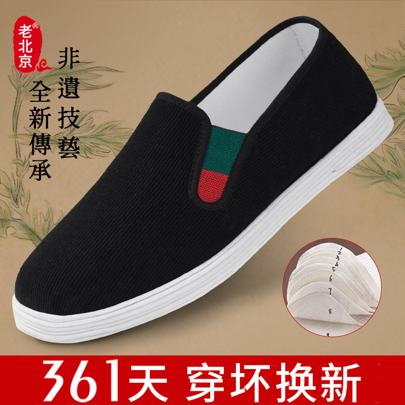 老北京布鞋男夏2025新款正品透气轻便一脚蹬休闲纯手工千层底布鞋,流行男鞋,布鞋,淘宝优惠券,粉丝福利购,淘宝优惠卷
