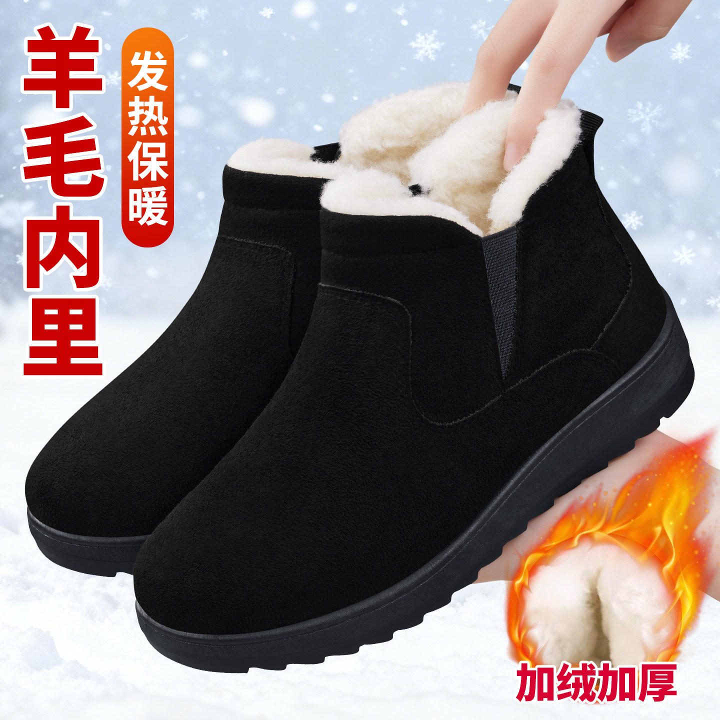 老北京棉鞋女冬季新款加绒加厚保暖老人防滑羊毛防滑雪地靴妈妈鞋,女鞋,时尚雪地靴,淘宝优惠券,粉丝福利购,淘宝优惠卷