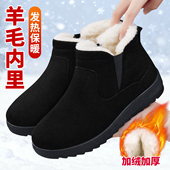 老北京棉鞋 加绒加厚保暖老人防滑羊毛防滑雪地靴妈妈鞋 女冬季 新款