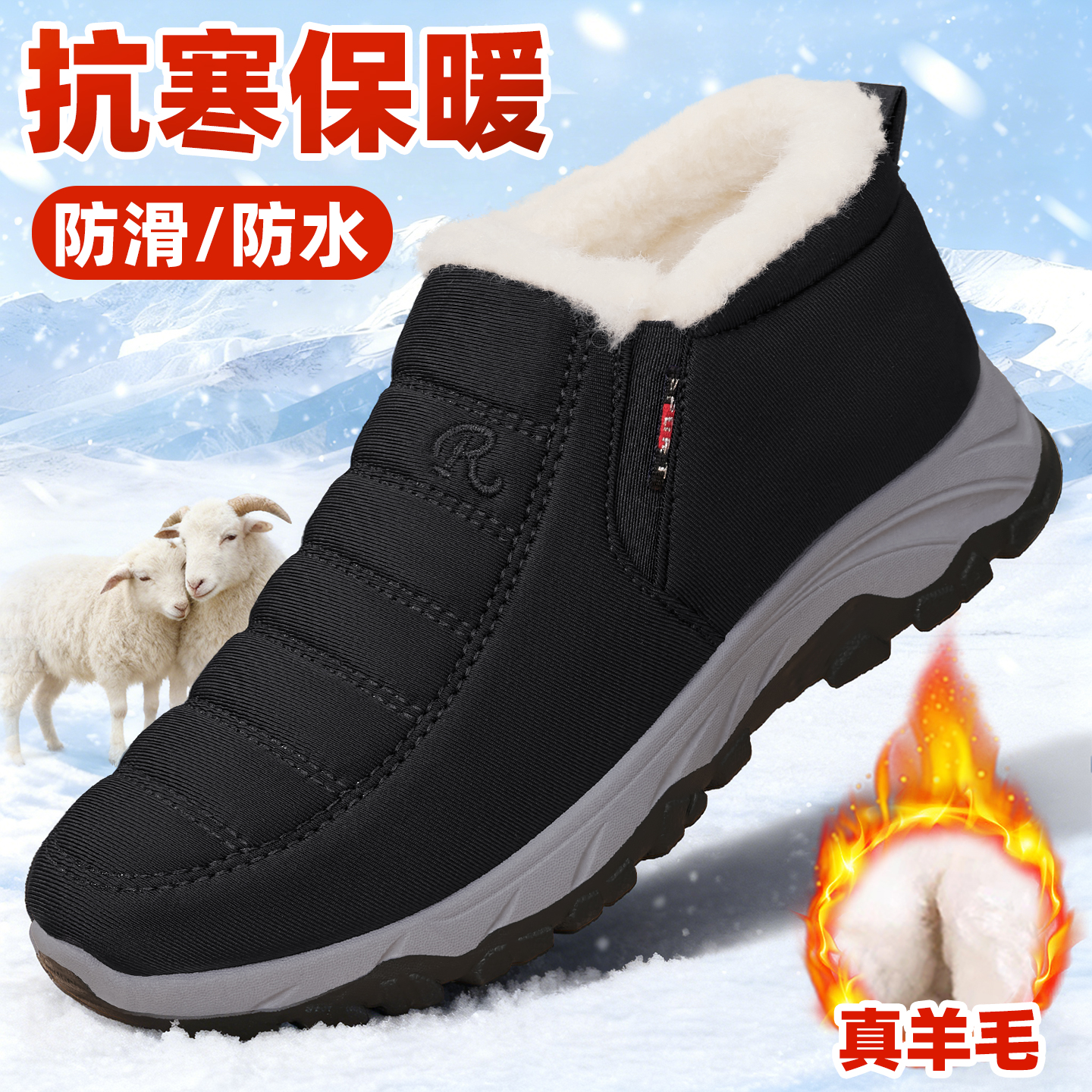 老北京布鞋男中老年防滑爸爸棉鞋