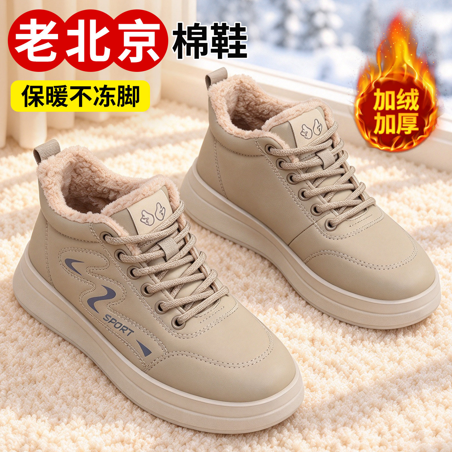 老北京布鞋女冬季新款加绒防水防滑中老年人防寒保暖加厚妈妈棉鞋