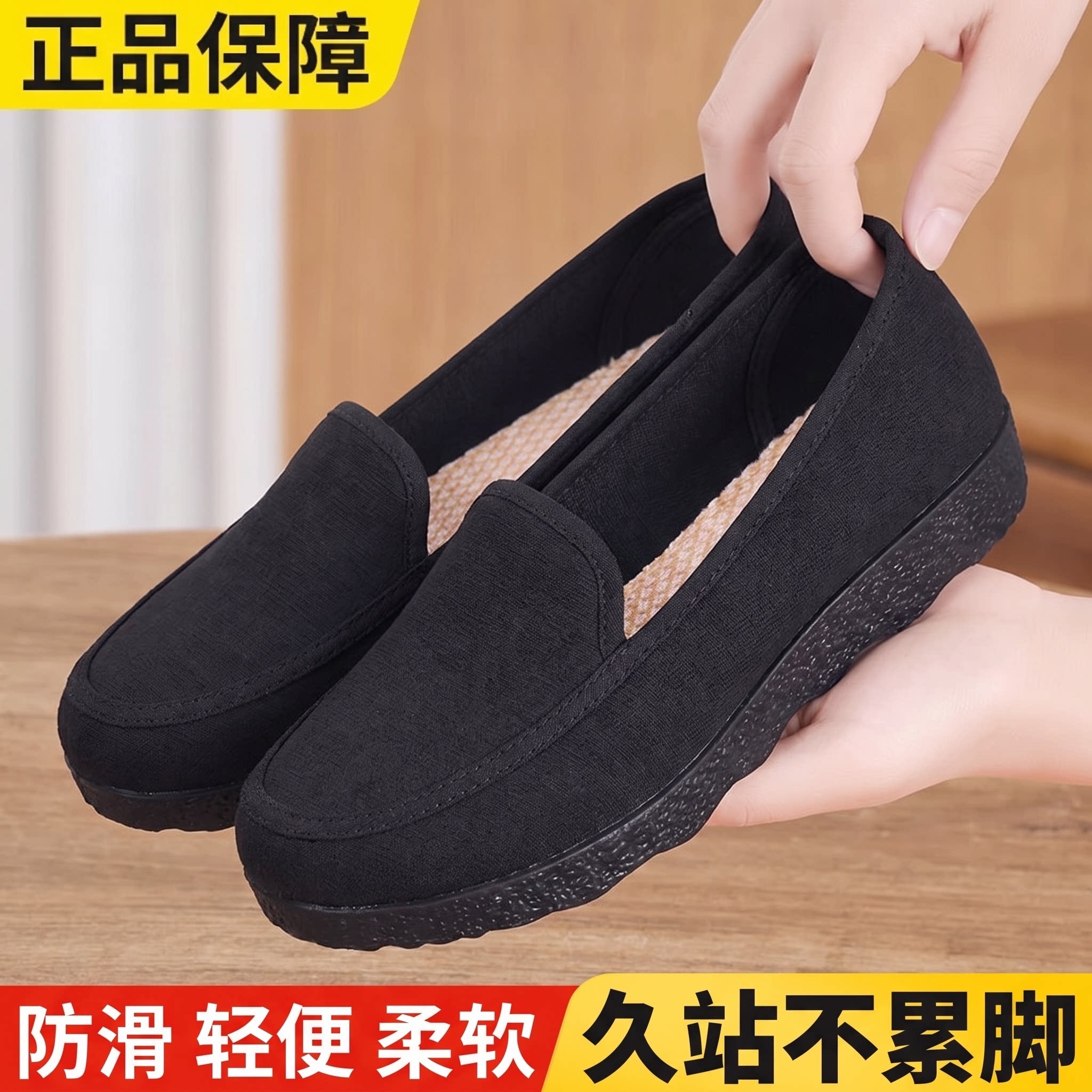 老北京布鞋女款旗舰店防滑工作鞋图片