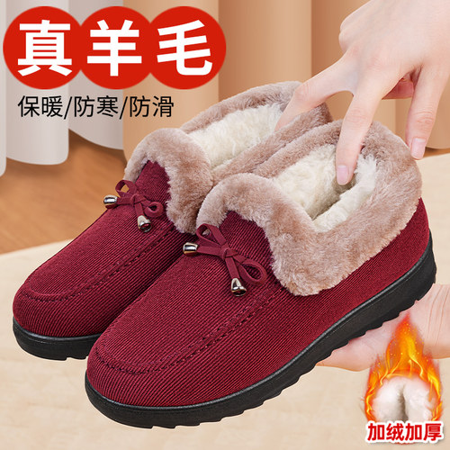 中老年加绒加厚老北京棉鞋女软底