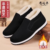 女官方旗舰店冬季 新款 加绒加厚老人鞋 老北京布鞋 羊毛保暖防滑棉鞋