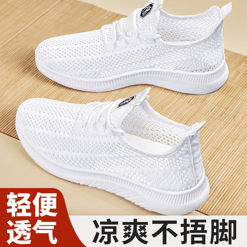 老北京布鞋女透气防滑软底网面鞋