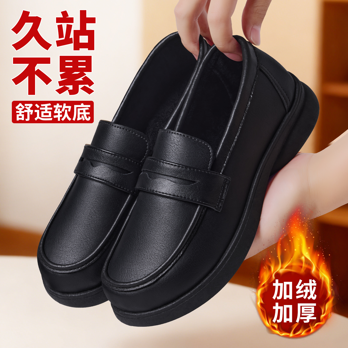 肯德基防滑工作女皮鞋保暖冬季