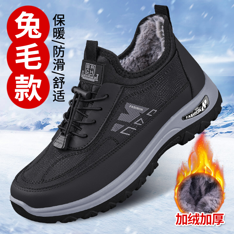 老北京布鞋男棉鞋加绒保暖爸爸鞋