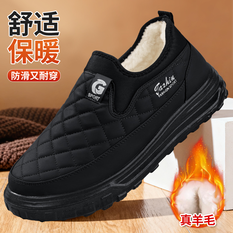 冬季新款加绒加厚棉鞋