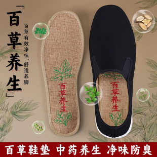 防滑透气千层底黑布鞋 老北京布鞋 2025年正品 新款 男官方旗舰店夏季