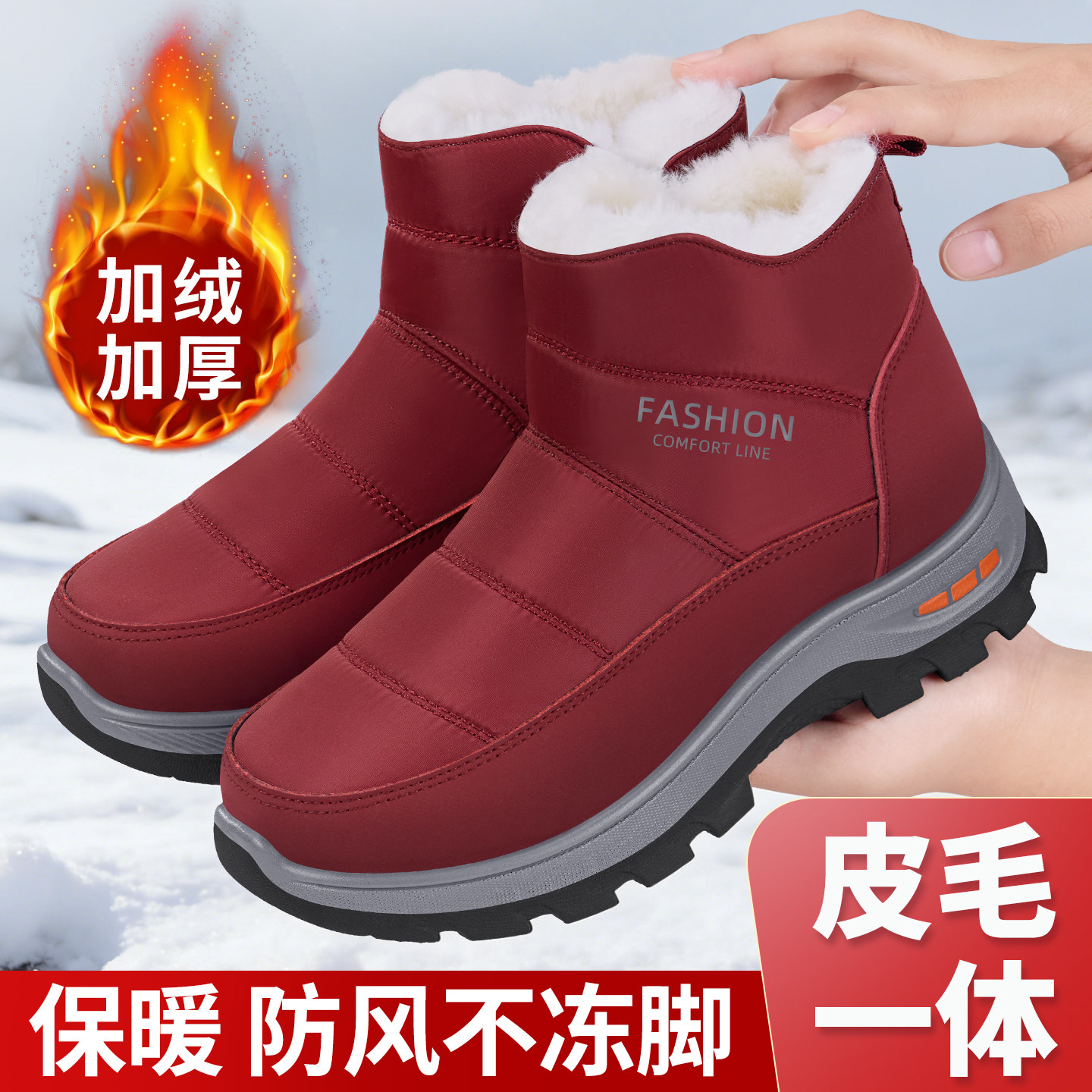 老北京布鞋女冬季加绒保暖羊毛中老年妈妈棉鞋防水防滑老人雪地靴,女鞋,时尚雪地靴,淘宝优惠券,粉丝福利购,淘宝优惠卷