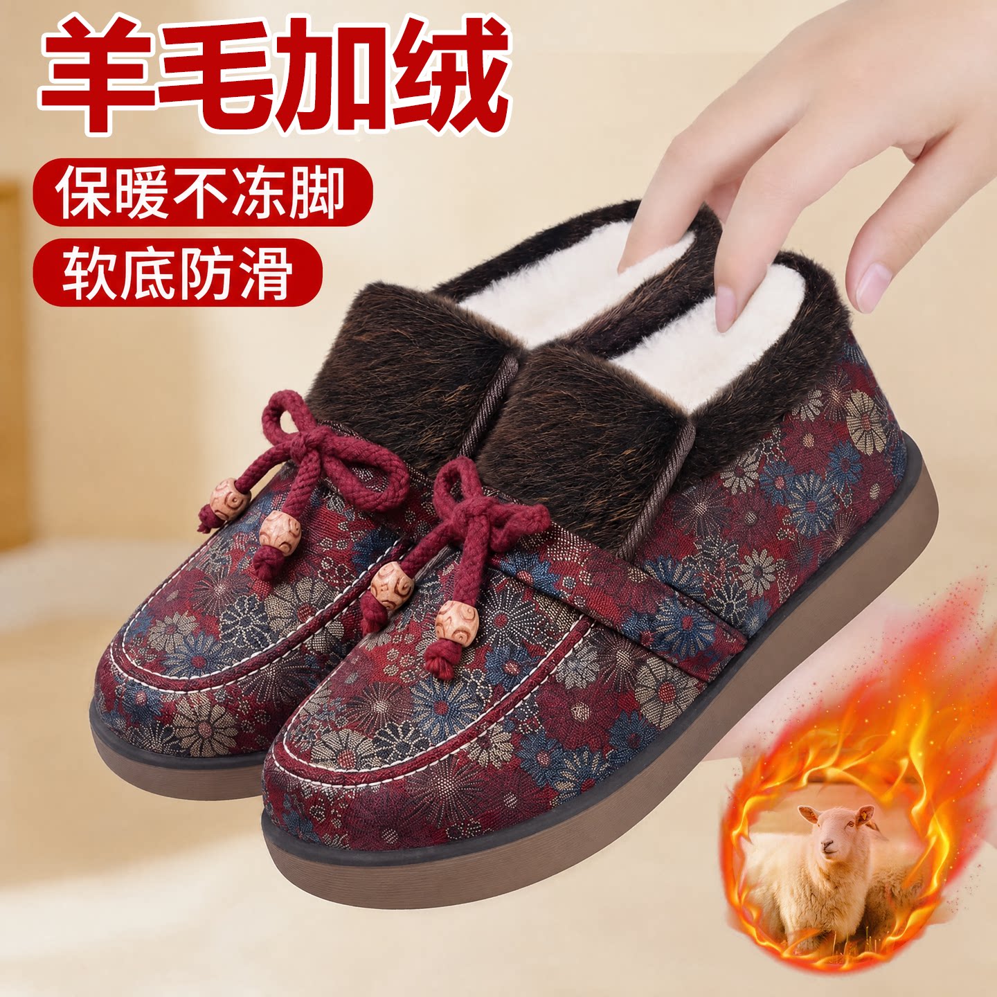老北京布鞋女高帮奶奶鞋羊毛棉鞋图片