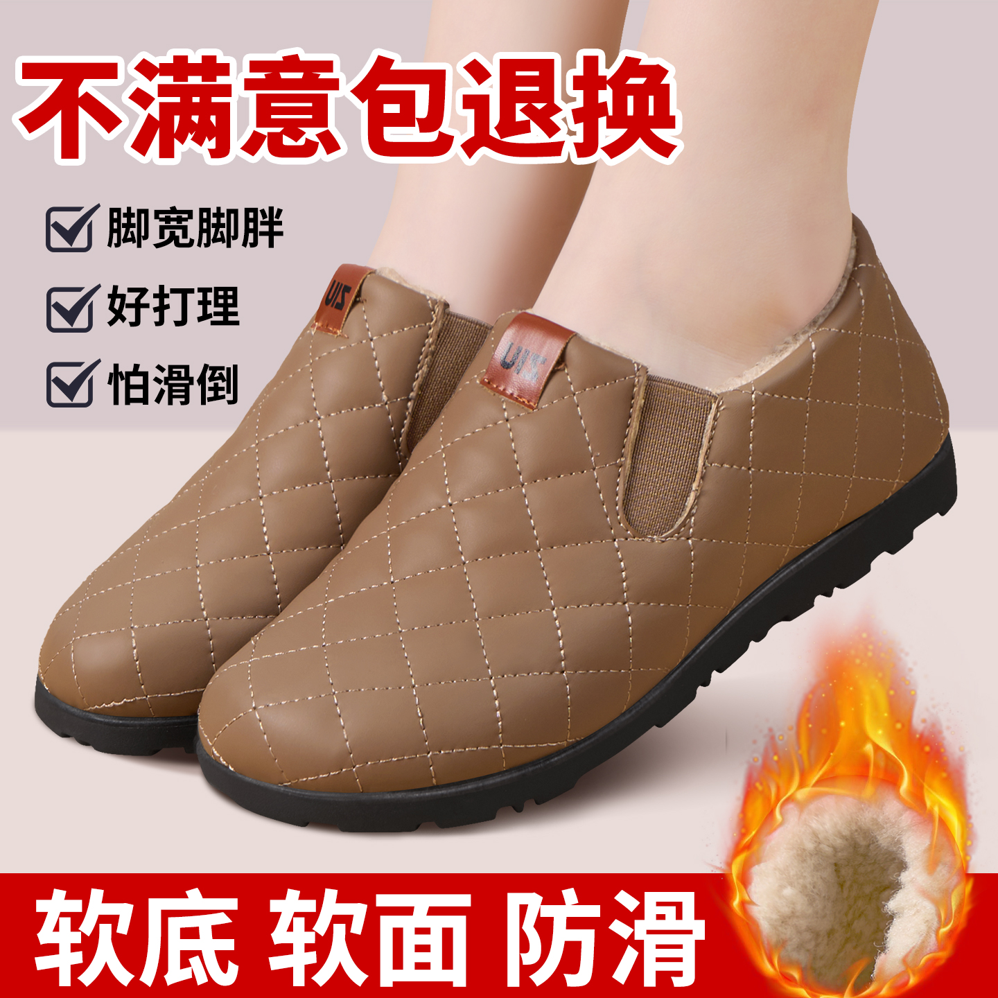 冬季老北京棉鞋女防滑加厚