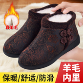 老北京布鞋 奶奶鞋 女冬加绒加厚羊毛高帮鞋 防滑保暖中老年妈妈棉鞋