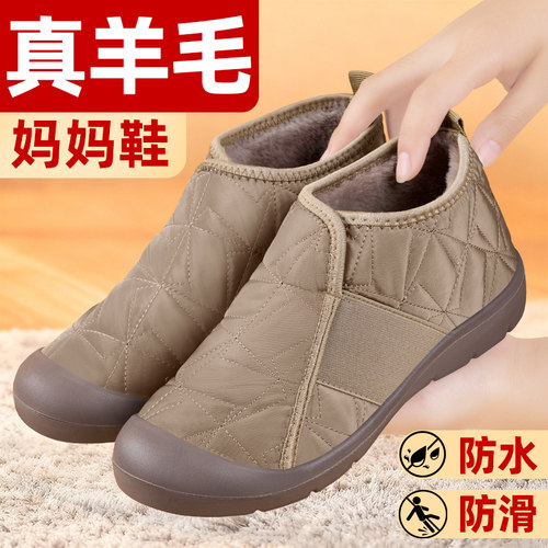 老北京棉鞋女冬加绒加厚雪地靴