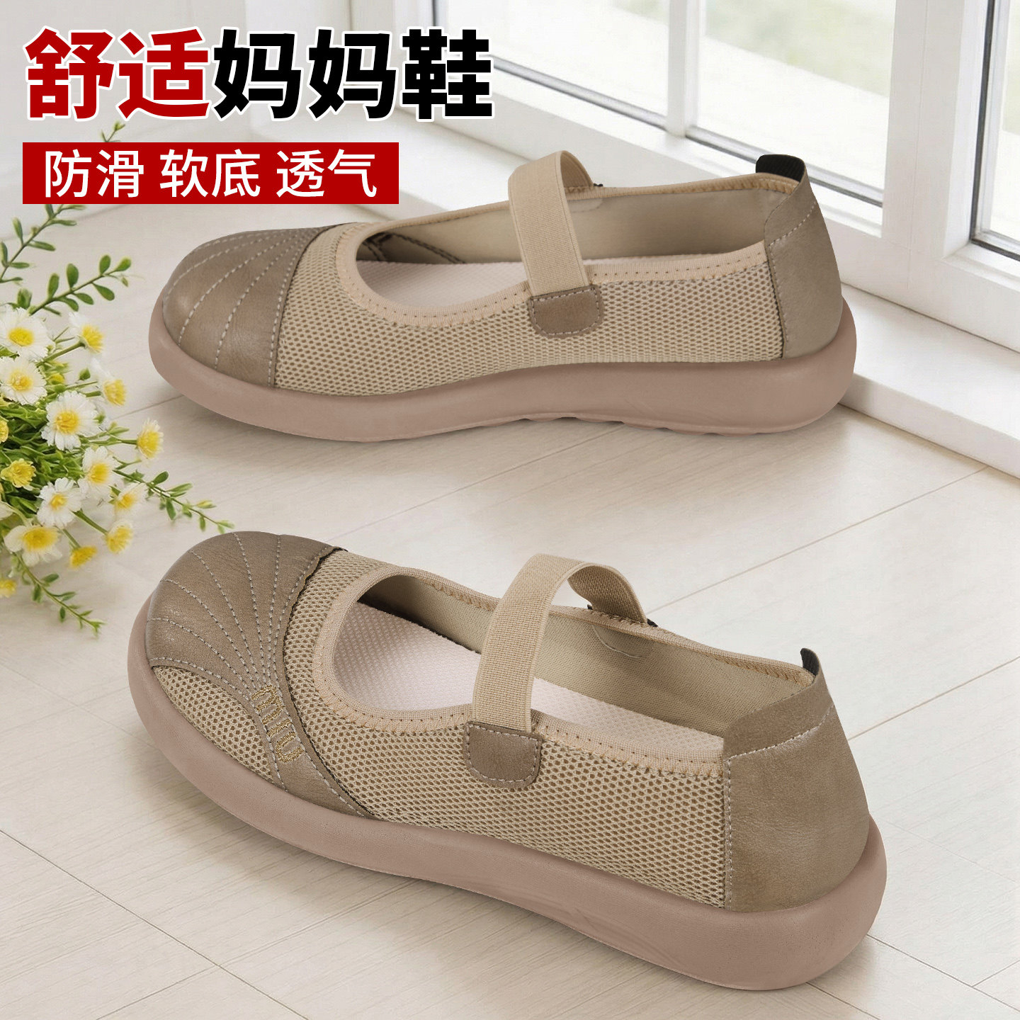老北京布鞋女透气轻便舒适老人鞋图片