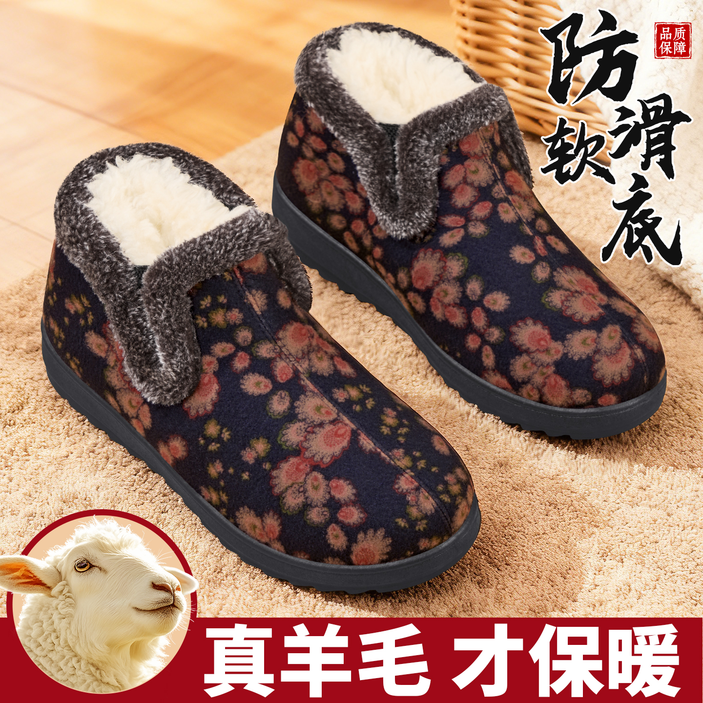 老北京棉鞋女冬加绒老年保暖老人