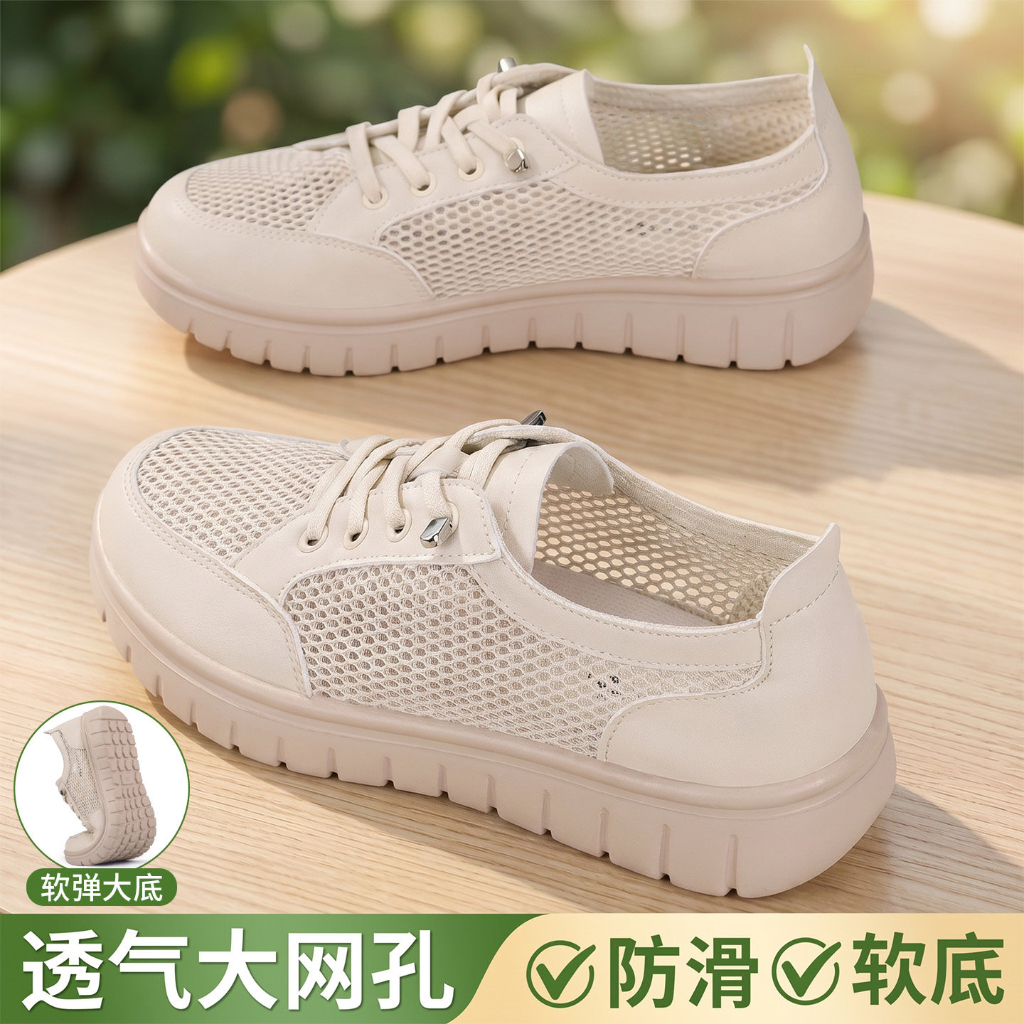 老北京布鞋女夏透气不累脚妈妈鞋图片